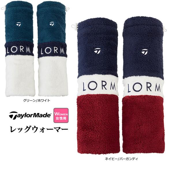 テーラーメイド ゴルフ TD412 ボアフリースレッグウォーマー （レディース）