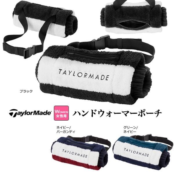 テーラーメイド ゴルフ TD414 ハンドウォーマーポーチ （レディース）