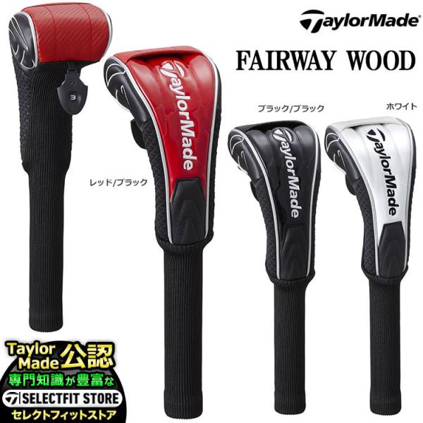 テーラーメイド ゴルフ TD286 AUTH-TECH HEADCOVER FAIRWAY WOOD...