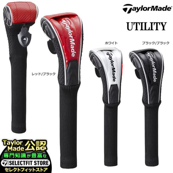 テーラーメイド ゴルフ TD287 AUTH-TECH HEADCOVER UTILITY オーステ...