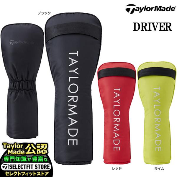 テーラーメイド ゴルフ TD315 SLIM HEADCOVER DRIVER スリムヘッドカバー ...