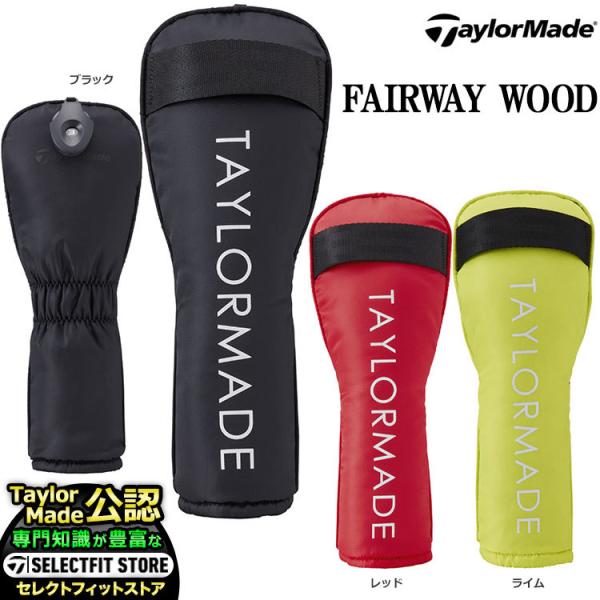 テーラーメイド ゴルフ TD316 SLIM HEADCOVER FAIRWAY WOOD スリムヘ...