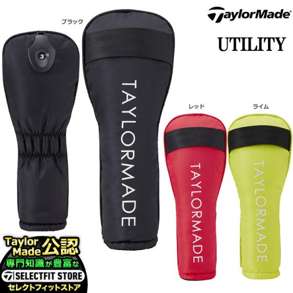 テーラーメイド ゴルフ TD317 SLIM HEADCOVER UTILITY スリムヘッドカバー...