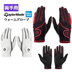 テーラーメイド ゴルフ ウォーム フィット グローブ (メンズ 男性用)｜f-netgolf