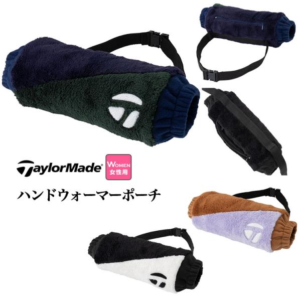 テーラーメイド ゴルフ ハンドウォーマーポーチ (レディース 女性用)