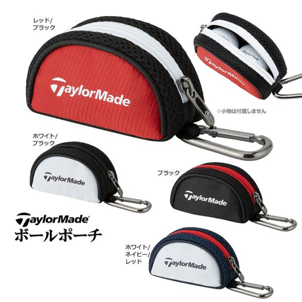 テーラーメイド ゴルフ TaylorMade TJ109 トゥルーライト ボールケース [ボール2個...