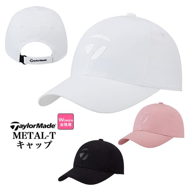 テーラーメイド ゴルフ TJ055 W METAL-T キャップ  （レディース）