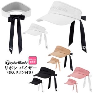 テーラーメイド ゴルフ TJ056 W ハイクラウン リボン バイザー  （レディース）｜f-netgolf