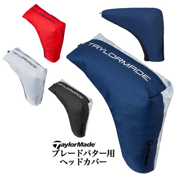 テーラーメイド ゴルフ TJ137 スリム パターカバー ブレード