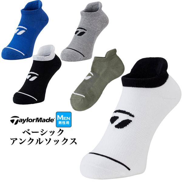 テーラーメイド ゴルフ TJ045 M ベーシック アンクル ソックス   (メンズ)