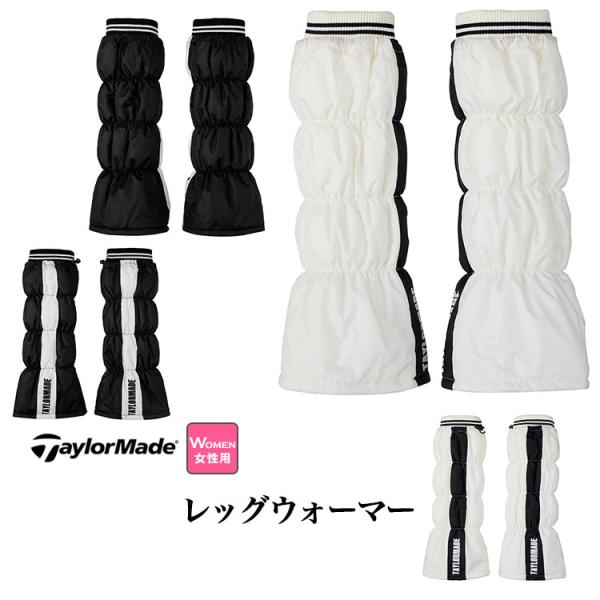 テーラーメイド ゴルフ UN305 W レッグウォーマー 中綿  (レディース)