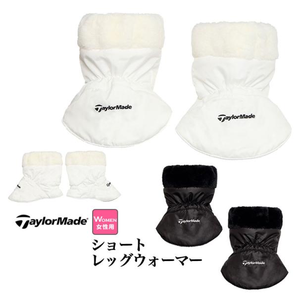 テーラーメイド ゴルフ UN306 W ショートレッグウォーマー 中綿  (レディース)