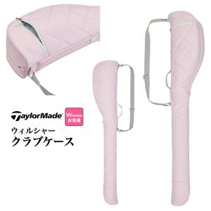 テーラーメイド ゴルフ UN110 ウィルシャー クラブケース 46インチ対応  (レディース)｜f-netgolf