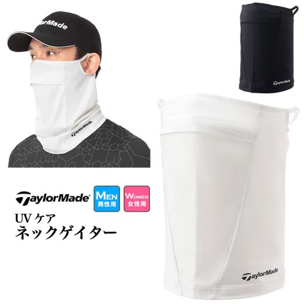 テーラーメイド ゴルフ TL357 U サマーネックゲイター