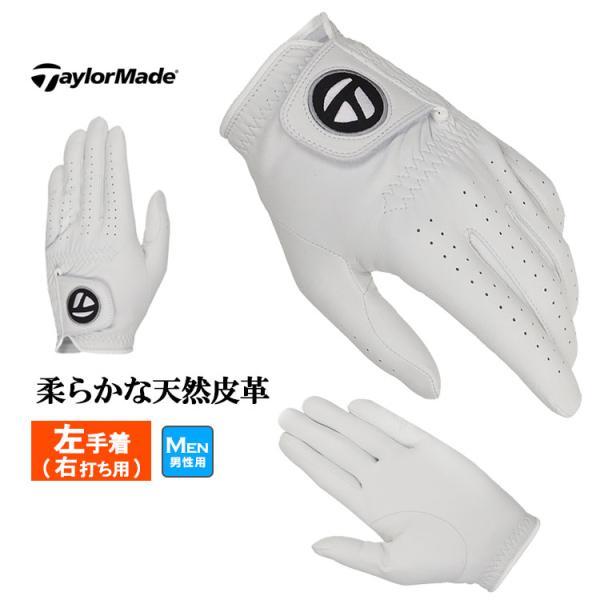 テーラーメイド ゴルフ UN145 TP ジェニュインレザーグローブ (メンズ)