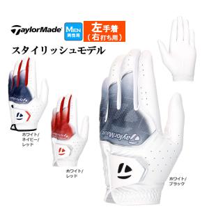 テーラーメイド ゴルフ UN150 グラフィック スポーツ グローブ (メンズ)｜f-netgolf