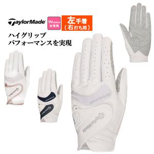 テーラーメイド ゴルフ UN153 W インタークロス 3.0 グローブ シングル (レディース)｜f-netgolf