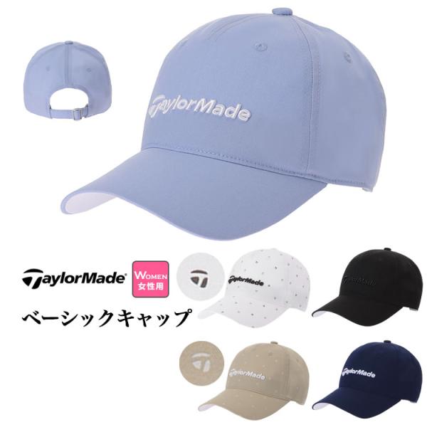 テーラーメイド ゴルフ TL359 W ベーシック キャップ (レディース)