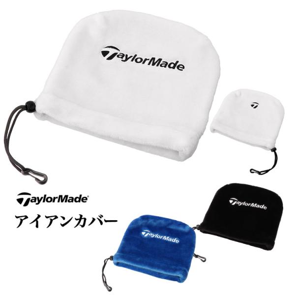テーラーメイド ゴルフ UN085 オーステック アイアンカバー