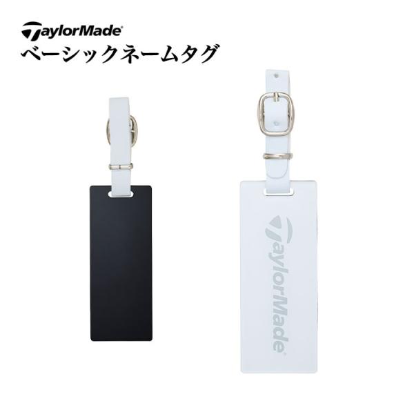 テーラーメイド ゴルフ UN095 ベーシック ネームタグ