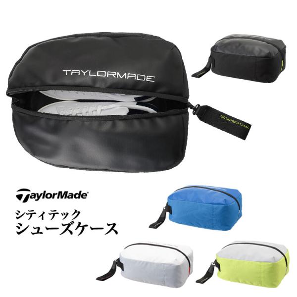テーラーメイド ゴルフ UN044 シティテック シューズケース