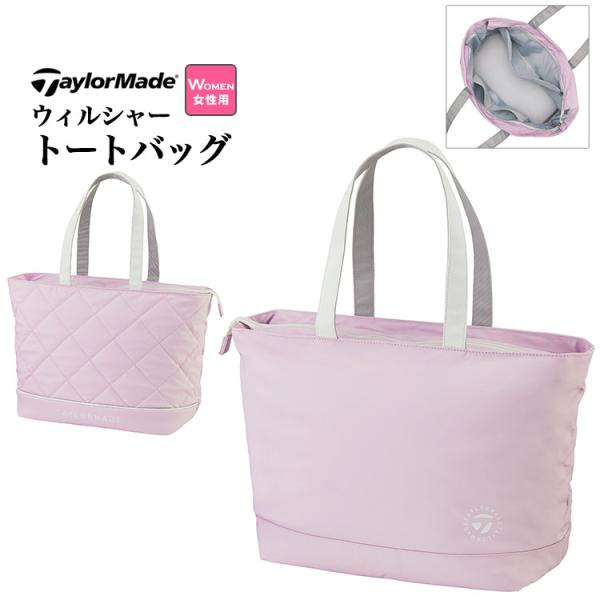 テーラーメイド ゴルフ UN107 ウィルシャー トートバッグ   (レディース)