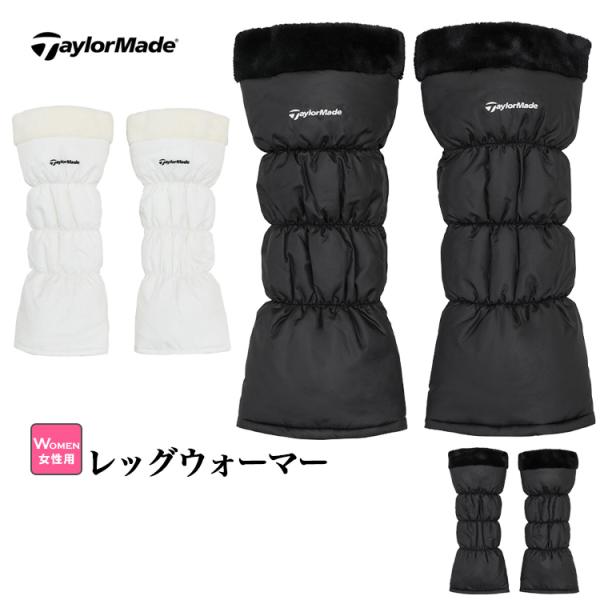 テーラーメイド ゴルフUN953 W レッグウォーマー[中わた] （レディース）