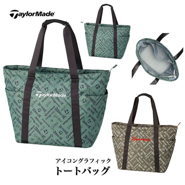 テーラーメイド ゴルフ TL594 アイコングラフィック トートバッグ [L55xW26xH39cm...