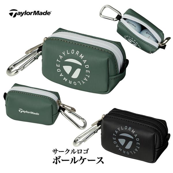 テーラーメイド ゴルフ UN754 サークルロゴ ボールケース（ボール2個用）