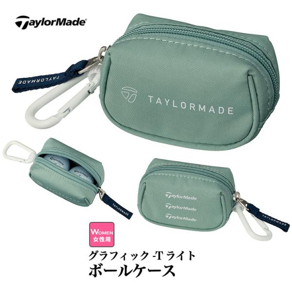テーラーメイド ゴルフ UN774 グラフィック-T ライト ボールケース（ボール2個用）（レディー...
