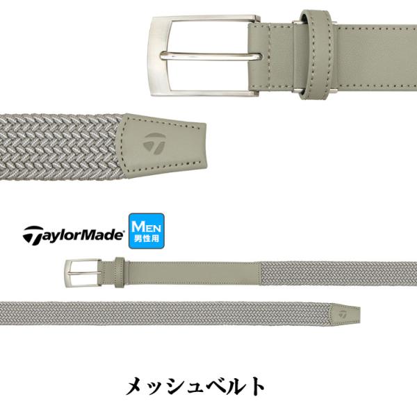 テーラーメイド ゴルフ UN564 M メッシュ ベルト （メンズ）