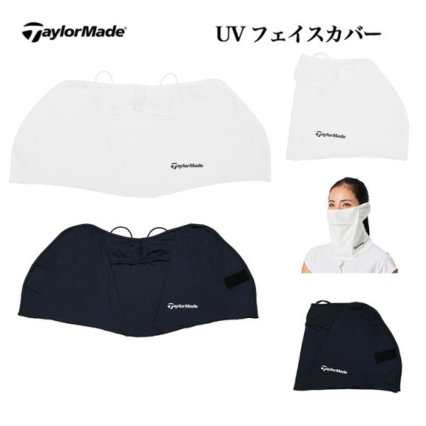 テーラーメイド ゴルフ UN594 U UV フェイスカバー  （メンズ/レディース）