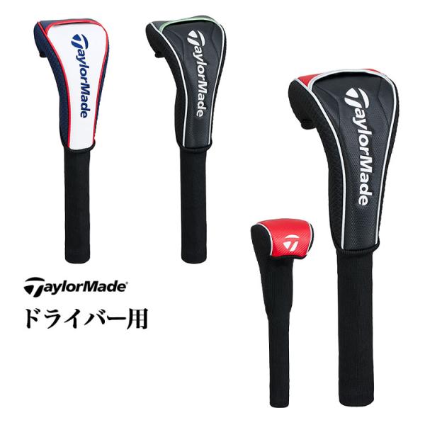 テーラーメイド ゴルフ UN780 オーステック ヘッドカバー ドライバー