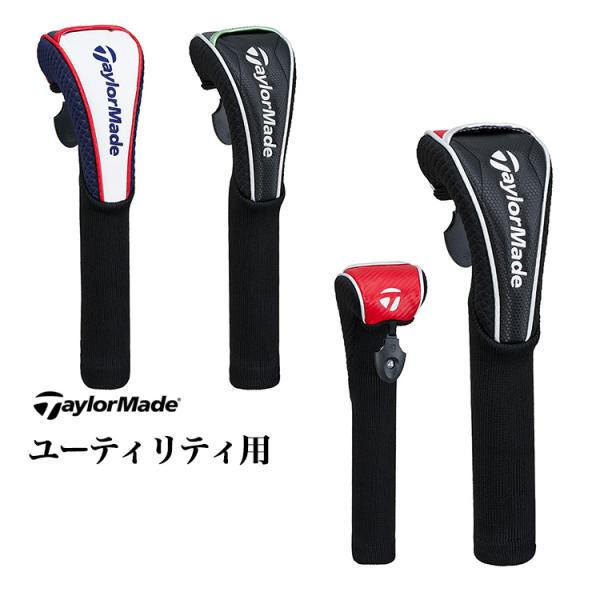 テーラーメイド ゴルフ UN782 オーステック ヘッドカバー ユーティリティ