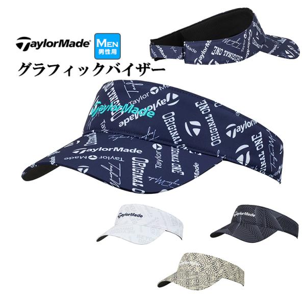 テーラーメイド ゴルフ UN556 M グラフィック バイザー （メンズ）