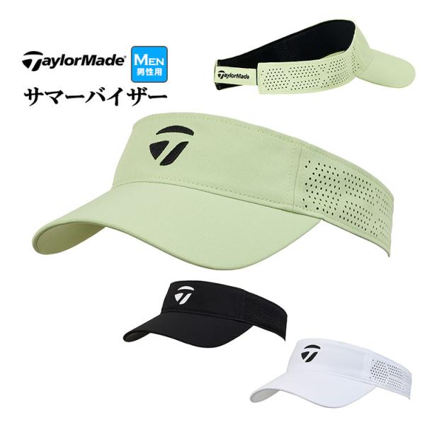 テーラーメイド ゴルフ UN561 M サマー バイザー （メンズ）