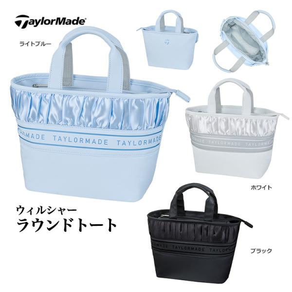 テーラーメイド ゴルフ UN766 ウィルシャー ラウンドトート（レディース）