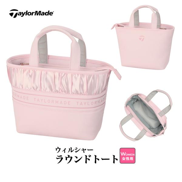 テーラーメイド ゴルフ UN766 ウィルシャー ラウンドトート（レディース）