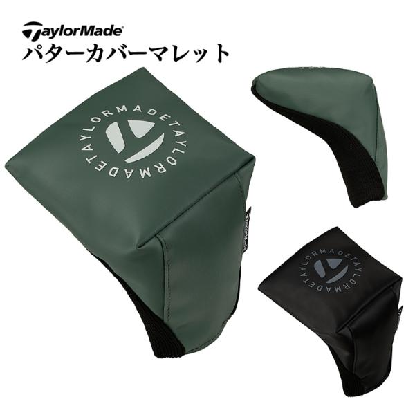 テーラーメイド ゴルフ UN791 サークルロゴ パターカバー マレット