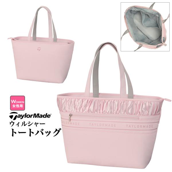 テーラーメイド ゴルフ UN765 ウィルシャー トートバッグ（レディース）