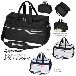 テーラーメイド TL874 トゥルーライト ボストンバッグ