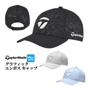 テーラーメイド TL685 キャップの高価買取価格
