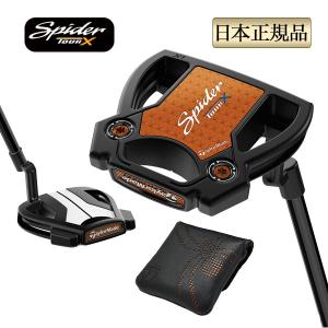【試打のみ】テーラーメイド スパイダーツアーX クランクネック 34インチ 黒 スパイダーツアーX クランクネック／Spider TOUR X CRANK NECK