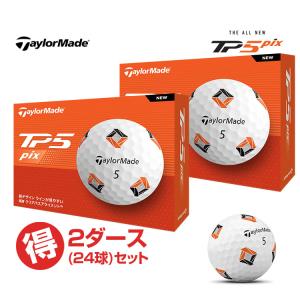 テーラーメイド ゴルフボール TP5 pix ピックス 2ダース(24球)｜f-netgolf