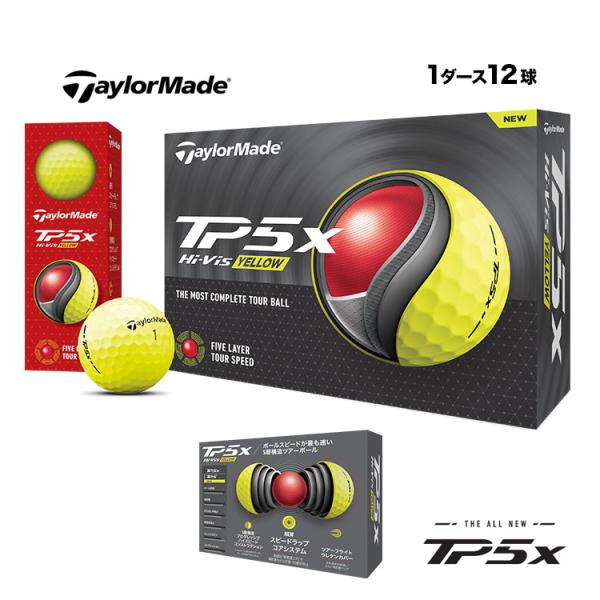 テーラーメイド ゴルフボール TP5x イエロー 1ダース(12球)