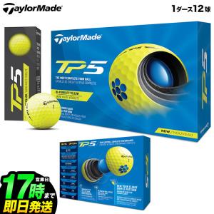 Taylormade テーラーメイド ゴルフボール TP5 Yellow BALL TP5 イエロー ボール 1ダース(12球)｜f-netgolf