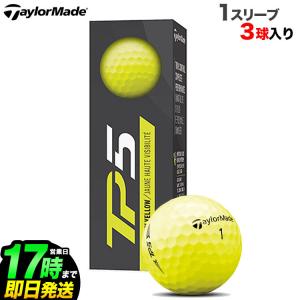 Taylormade テーラーメイド ゴルフボール TP5 Yellow BALL TP5 イエロー ボール 1スリーブ（3球）｜f-netgolf