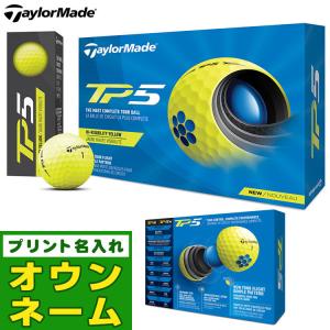 ゴルフ5 ゴルフボール 名入れの商品一覧 通販 Yahoo ショッピング