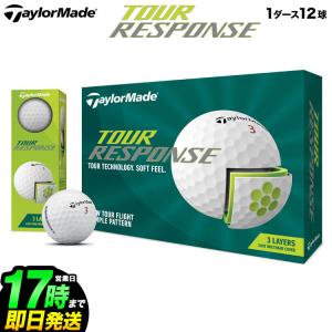 テーラーメイド ゴルフボール 2022 Tour Response ツアーレスポンス 1ダース(12球)｜f-netgolf