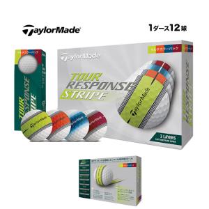 テーラーメイド ゴルフボール ツアーレスポンス ストライプ マルチカラー 4 色セット TOUR RESPONSE STRIPE MULTI COLOR 1ダース(12球)｜f-netgolf